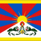 Au Tibet, le Nouvel an annulé pour cause de répression tibet, bonze, chine, immolation, losar,