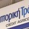 Crédit Agricole : locowashing d’une banque verte plutôt marron CA