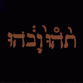 CONCERT TNB GODSPEED YOU! BLACK EMPEROR 18 OCTOBRE 2017