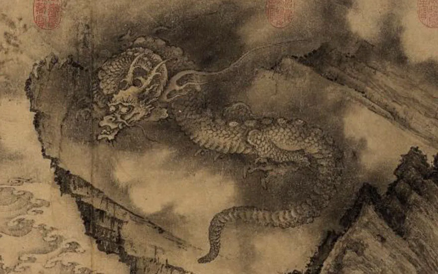 Chen Rong Six dragons