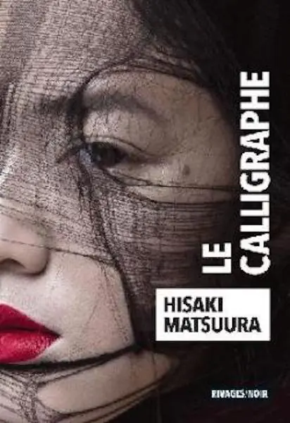 hisaki-matsuura_le-calligraphe