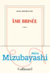 ame-brisee_akira-mizubayashi-1