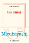ame-brisee_akira-mizubayashi