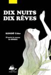 dix-nuits-dix-reves_editions-picquier_manga-1
