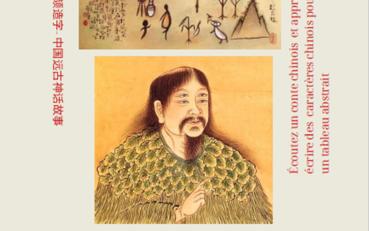 Atelier créatif et conté : A la découverte des caractères chinois (4-6 ans) Médiathèque Jean-Pierre Melville Paris
