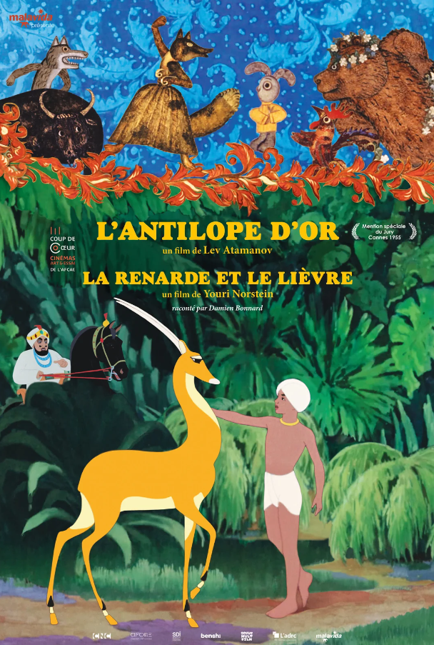 Cinéma Arudy L'antilope d'or