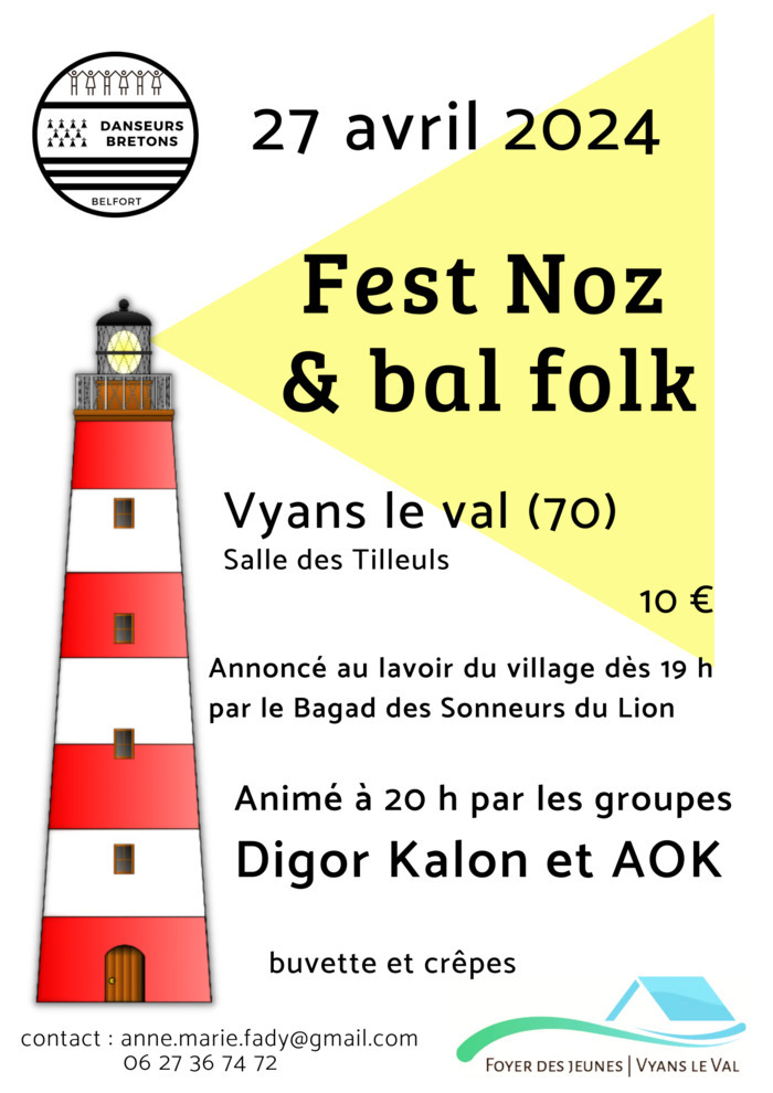 Digor Kalon & AOK Salle des Tilleuls | Vyans-le-Val Vyans-le-Val